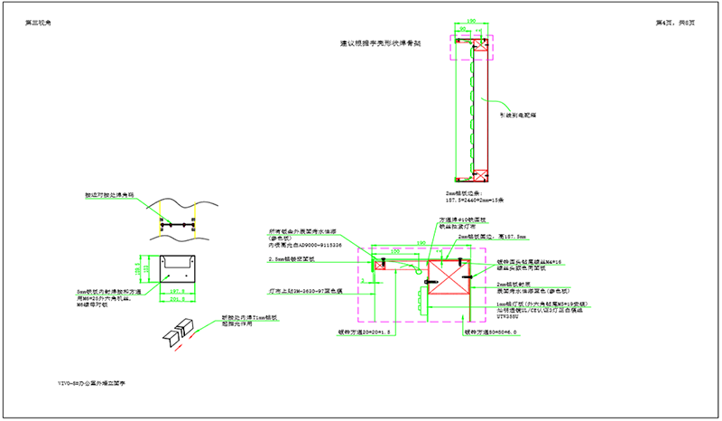 東莞vivo總部樓頂大字深化設(shè)計(jì)8個(gè)視角圖解